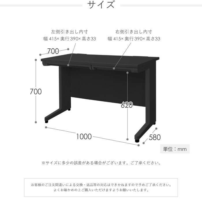 法人送料無料 オフィスデスク 平机 幅1000×奥行700mm 机 スチール