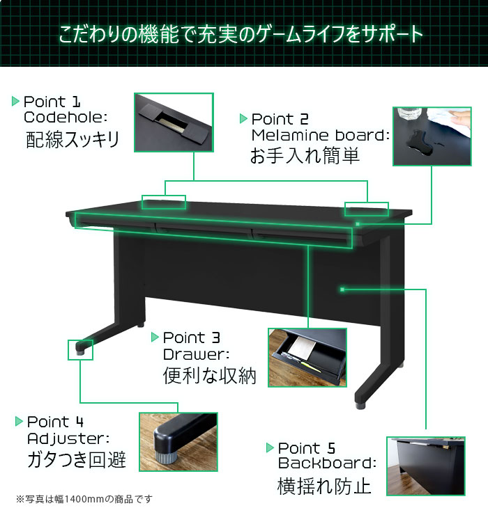 こだわりの機能で充実のゲームライフをサポート