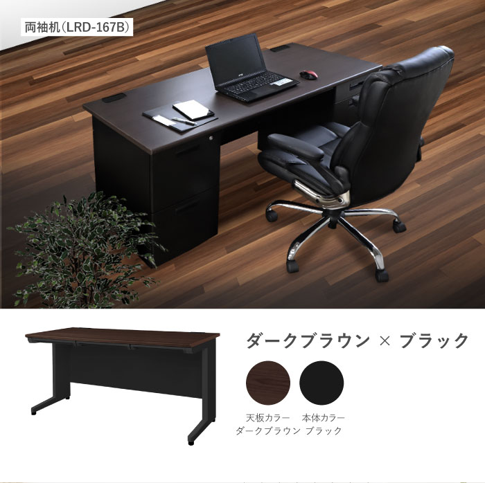 頑丈なデスクがオフィスを支える！スチールデスクと木製デスクの違い