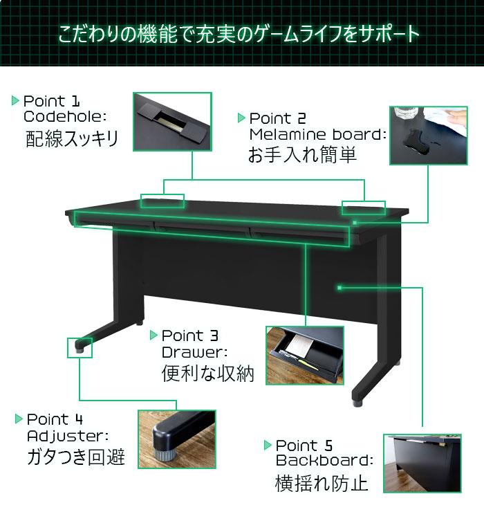 ゲーミングデスク 平机 幅1400mm 奥行700mm オフィスデスク ゲーム