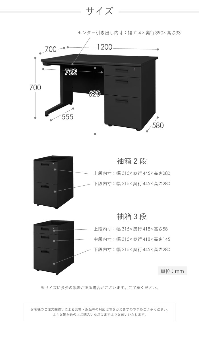 本体ブラック、天板ブラウンの設置例