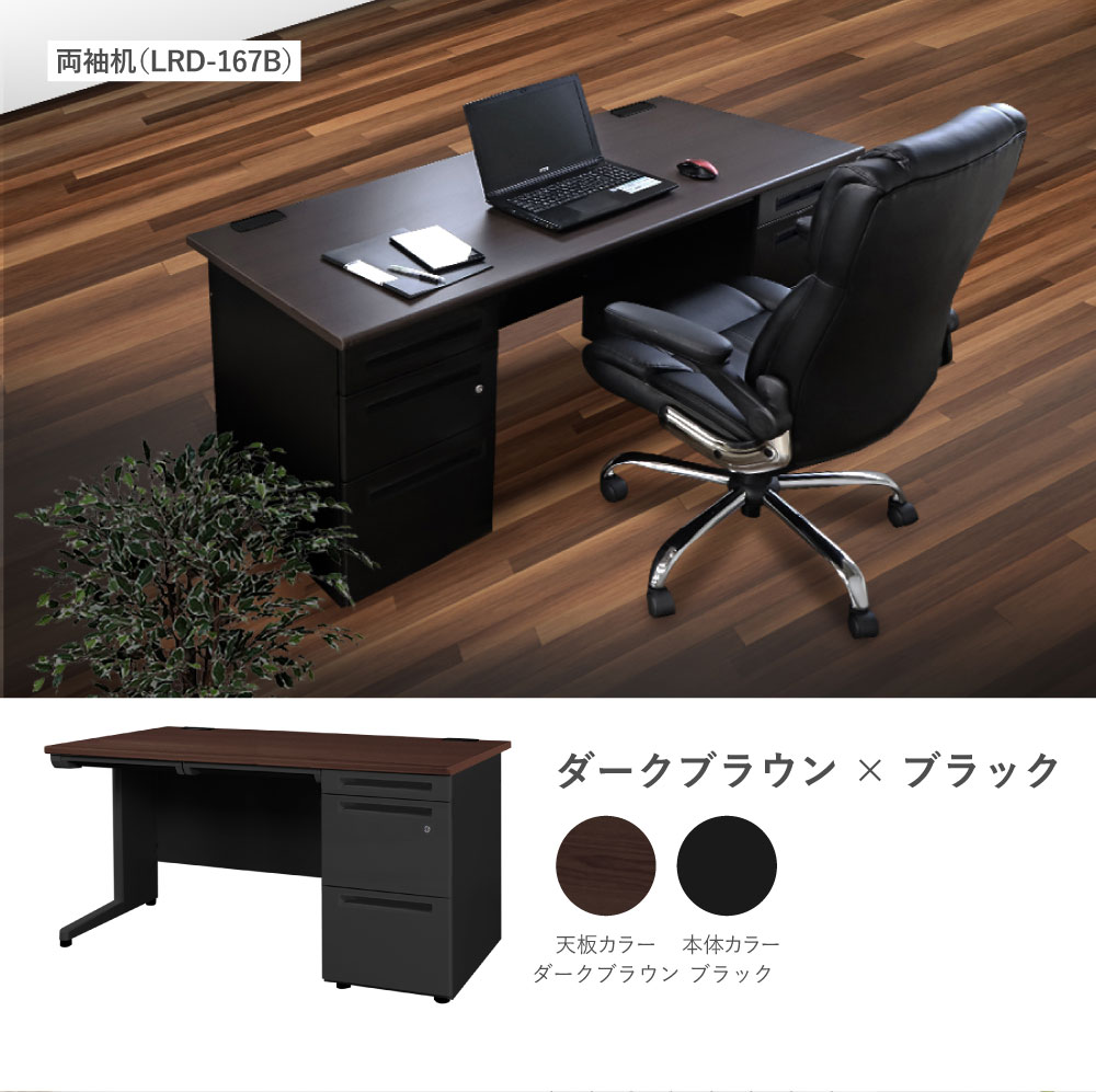 頑丈なデスクがオフィスを支える！スチールデスクと木製デスクの違い