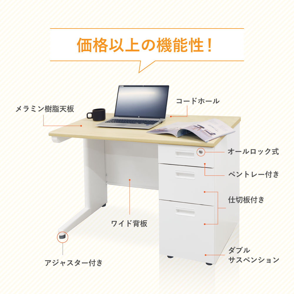 ダブルサスペンションやアジャスターを備えた充実のデスク機能