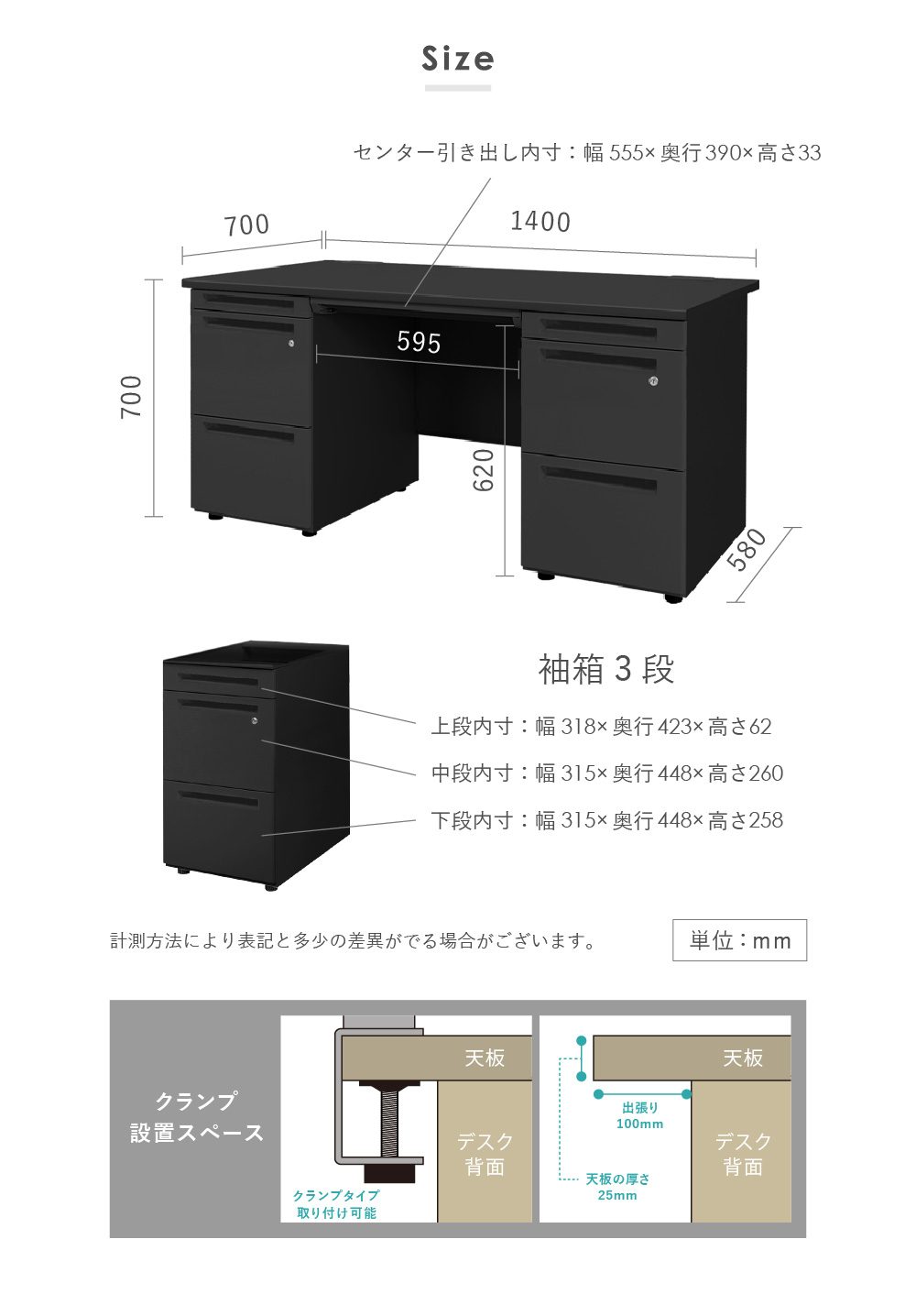 ブラック両袖机の詳細な全体サイズと引き出し内寸図面