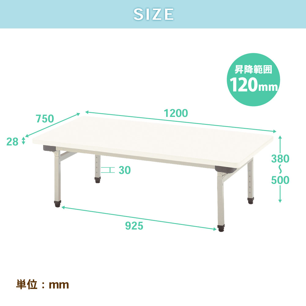 法人送料無料 折りたたみテーブル 作業台 幼稚園 保育園 国産 教育施設 幅1200×奥行750mm 高さ調節 ワークテーブル ソフトエッジ 完成品  塾 抗菌 EU-1275