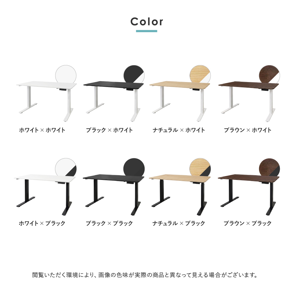 カラーバリエーション