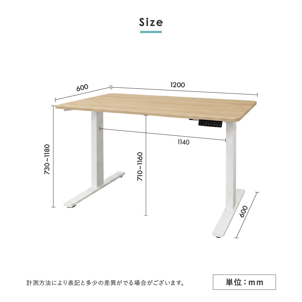 サイズ