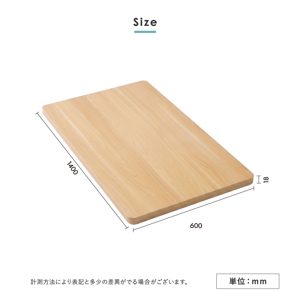 サイズ