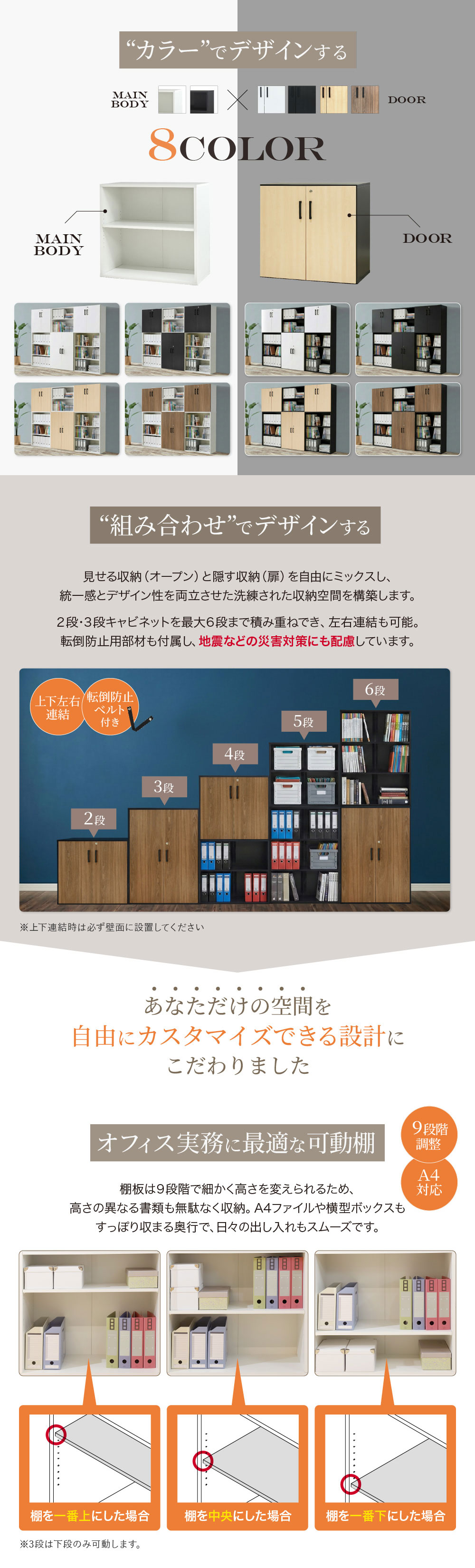 カラー、組合せでデザインする