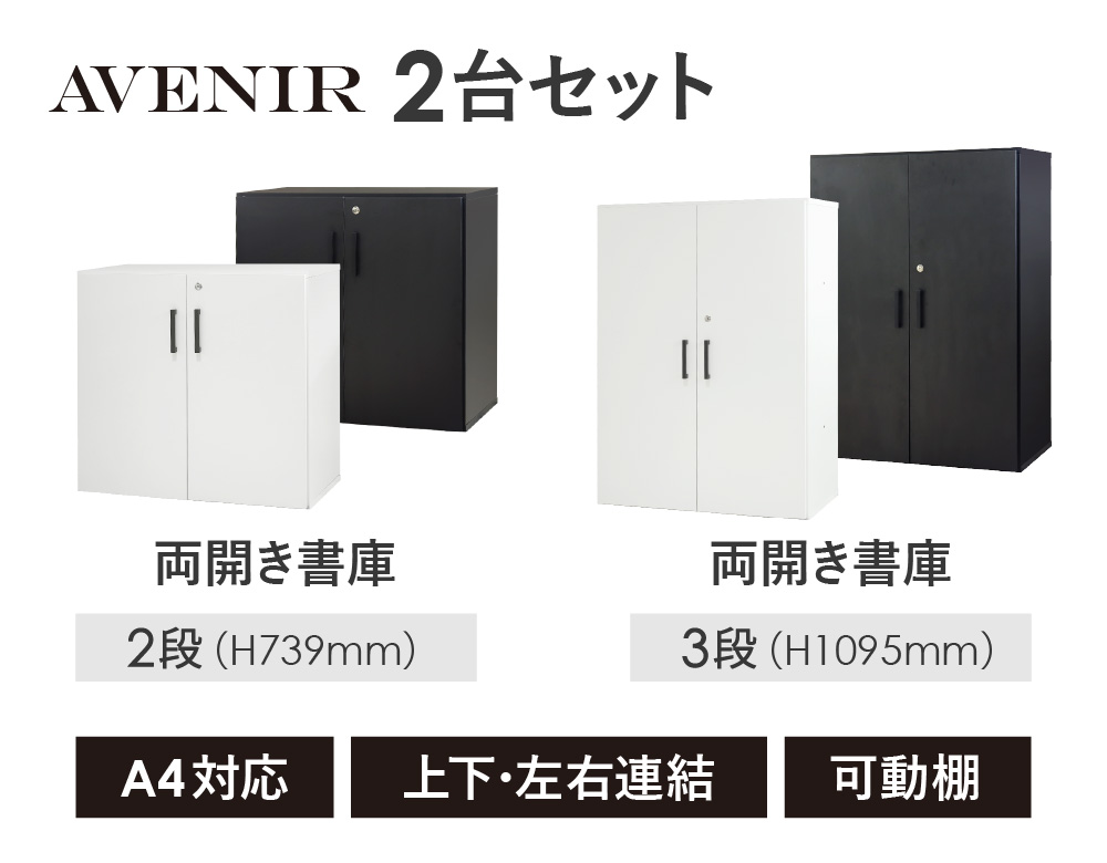 木製オープン書庫3段