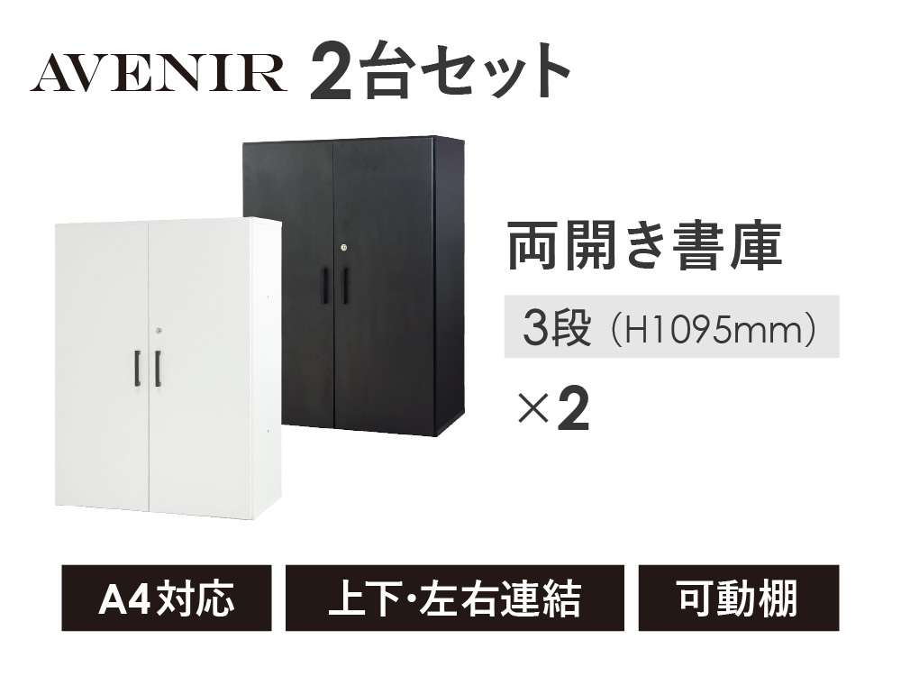 木製オープン書庫3段