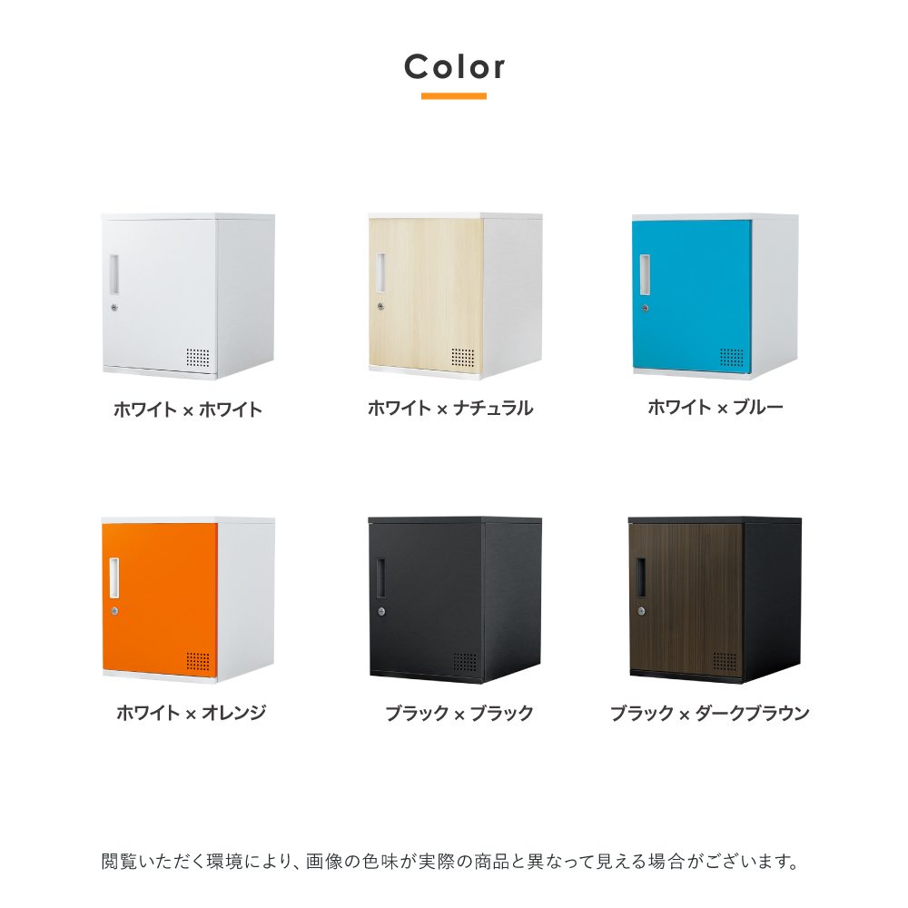 豊富な6色展開