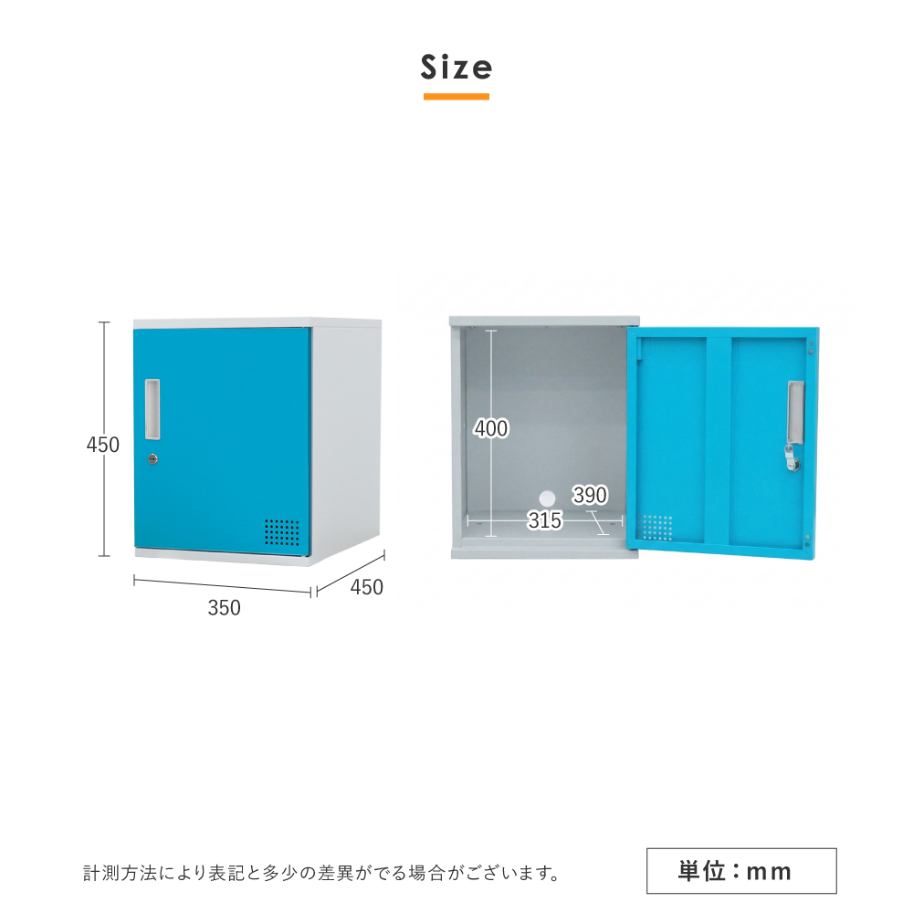 サイズW350D450H450