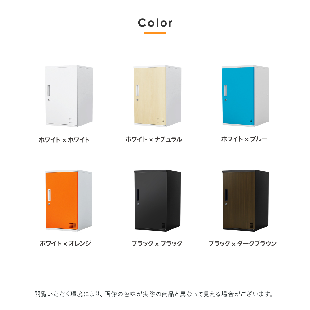 豊富な6色展開
