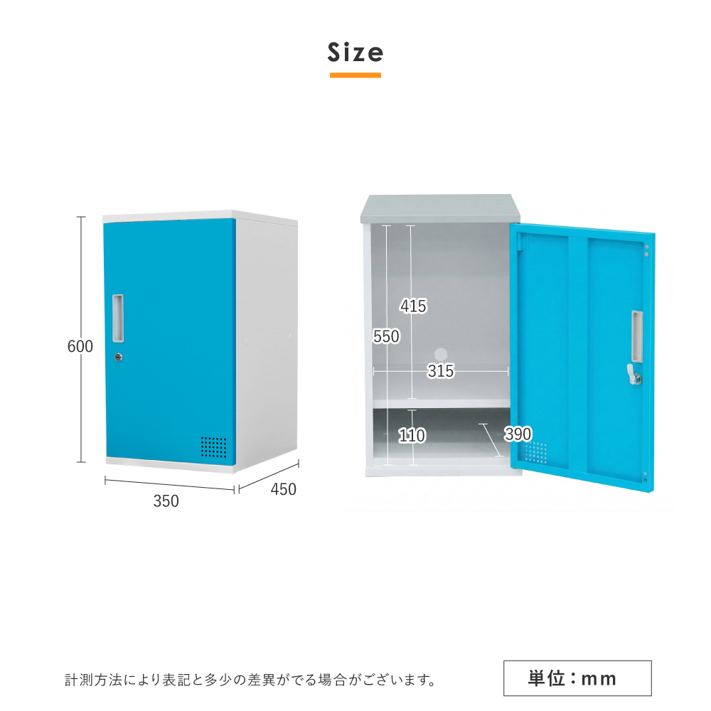 サイズW350D450H450