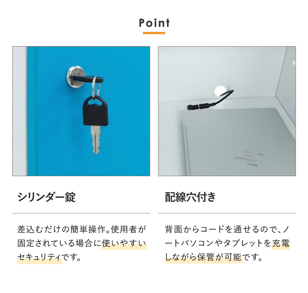 シリンダー錠、配線穴付き
