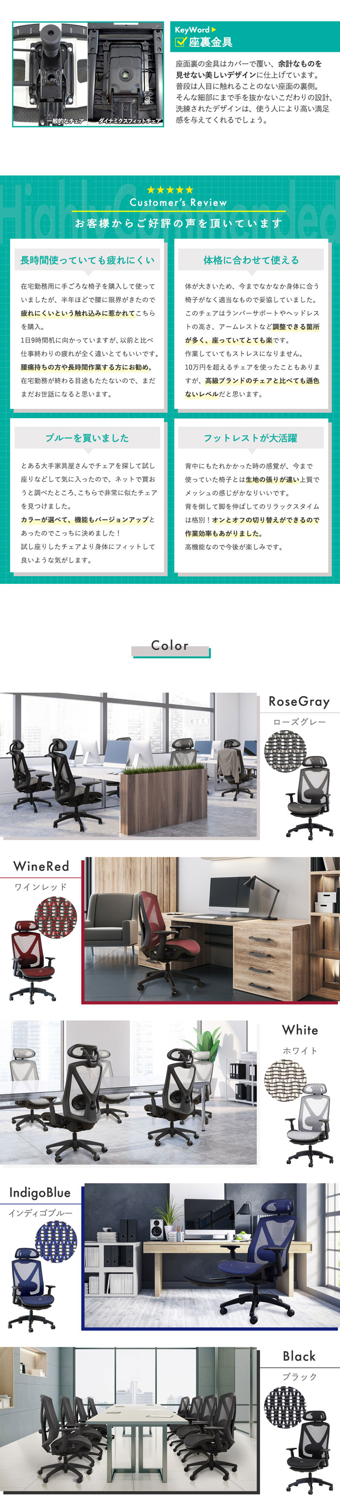 在宅勤務や長時間作業に最適なフットレスト付きチェアの使用感レビュー