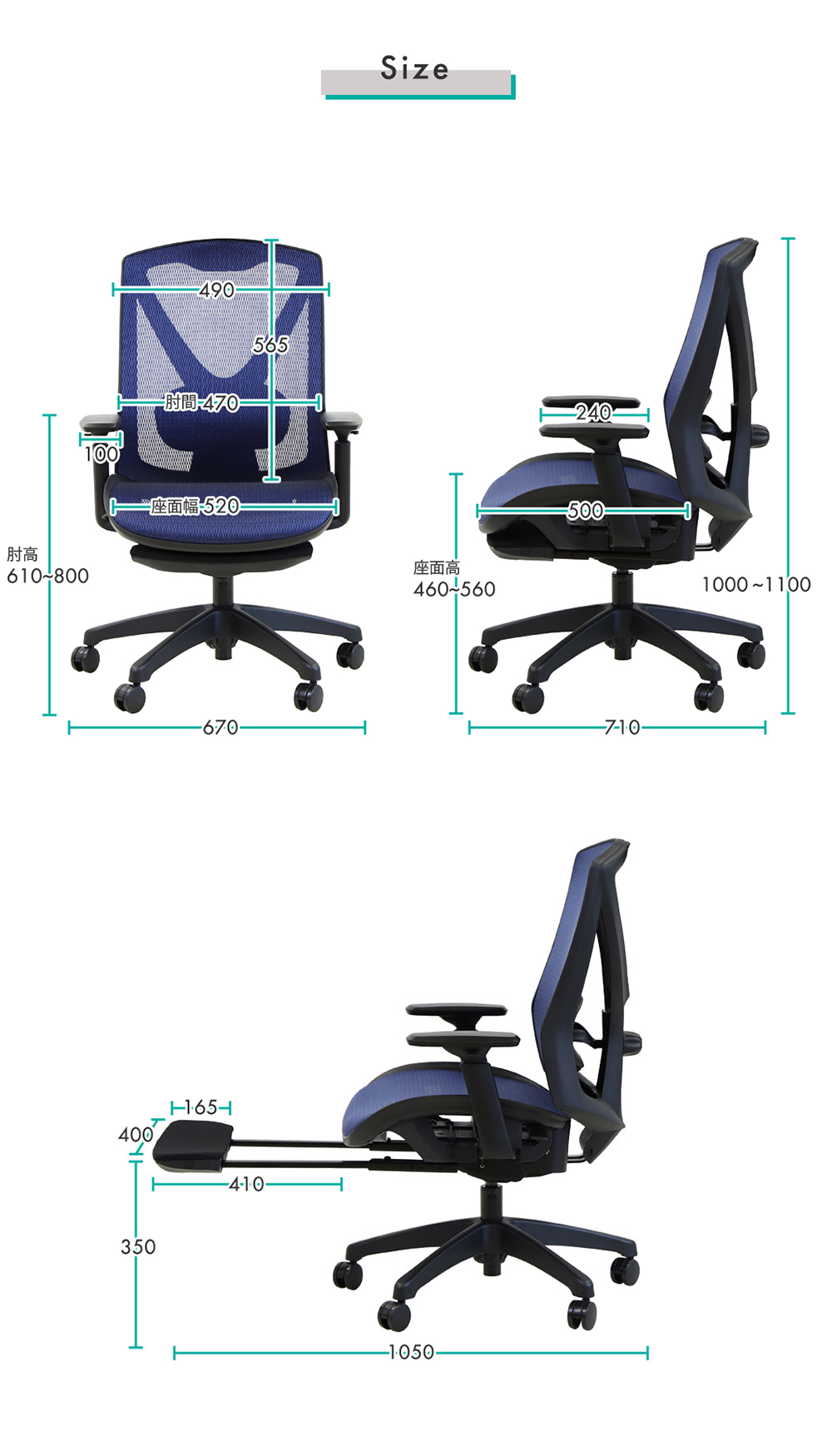 座面の高さや奥行きをミリ単位で確認できる詳細なサイズスペック図