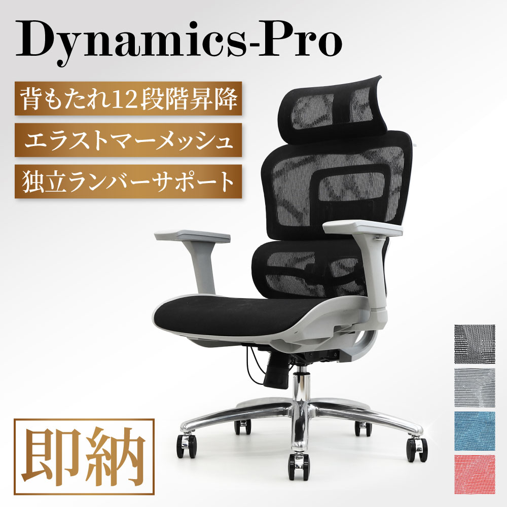 LOOKIT（ルキット） オフィスチェア メッシュ デスクチェア 肘付