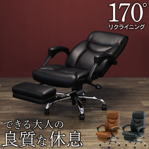 法人送料無料 オフィスチェア 170° リクライニングチェア パソコンチェア 社長椅子 ゲーミングチェア 無段階 テレワーク レザー 椅子 オットマン  DPS-1