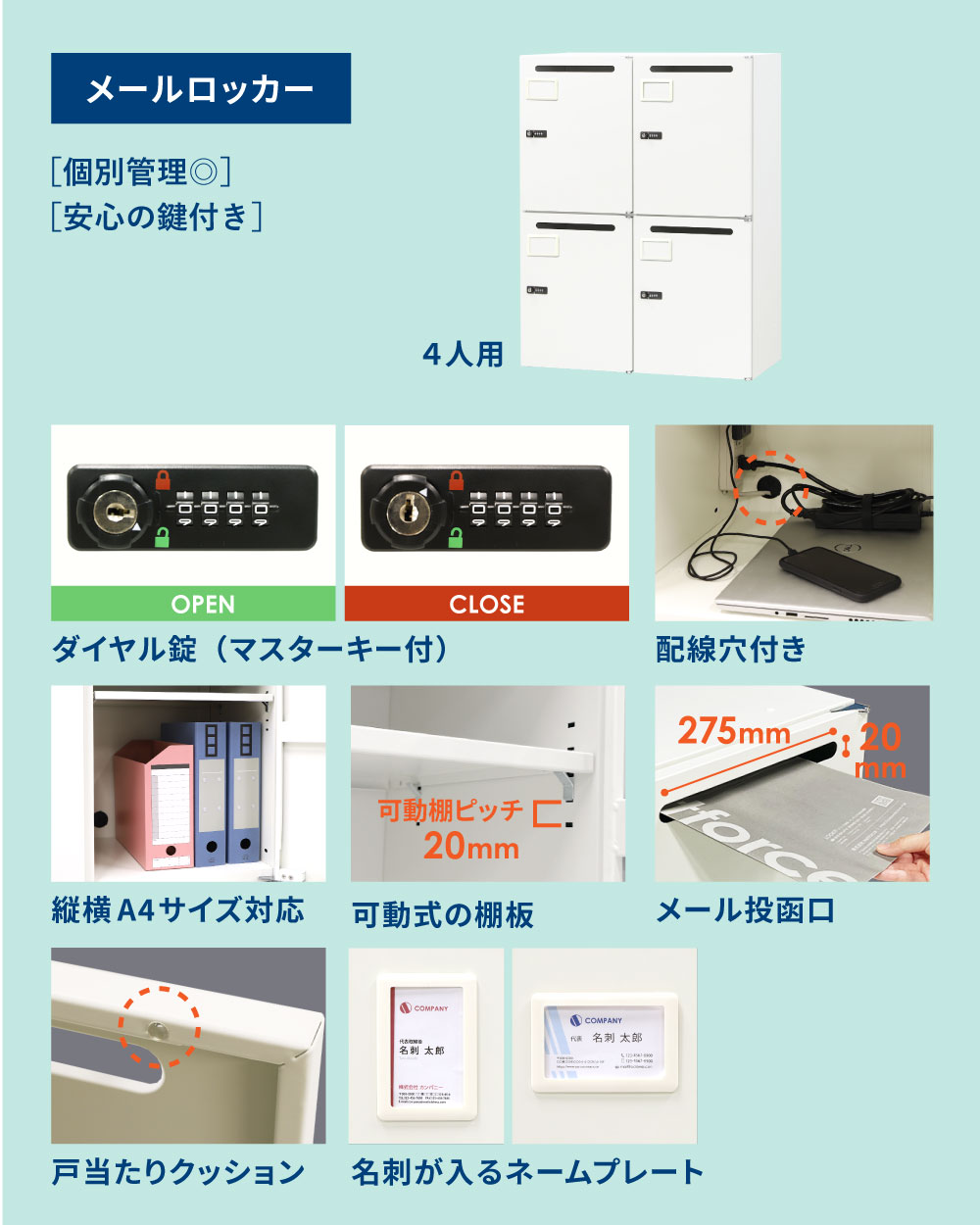 法人送料無料 書庫セット 引戸書庫 パーソナルロッカー スチール書庫