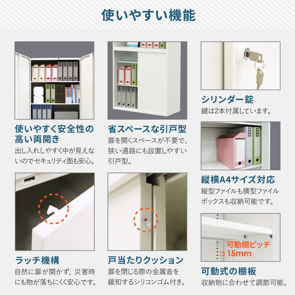 使いやすい機能