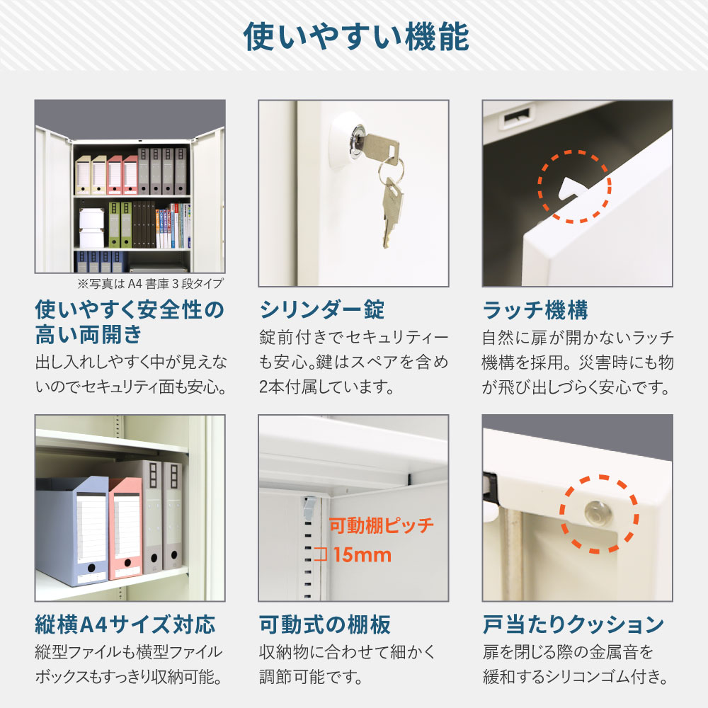 使いやすい機能