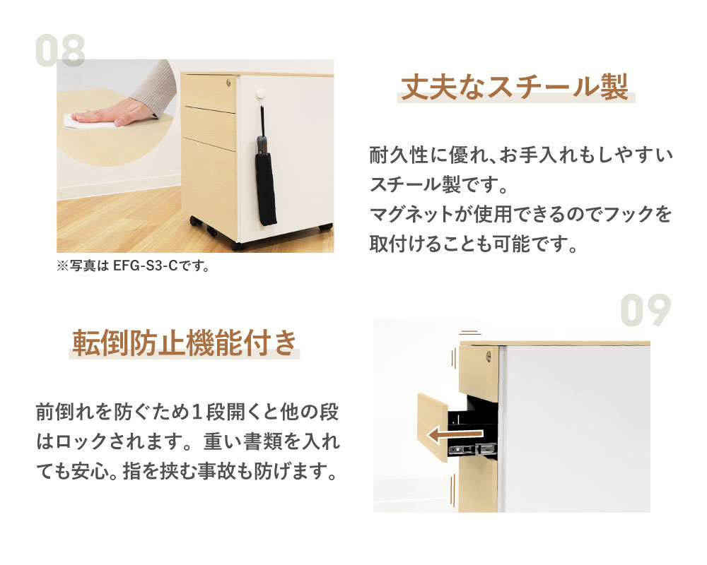 耐久性に優れたスチール製 転倒防止機能付き