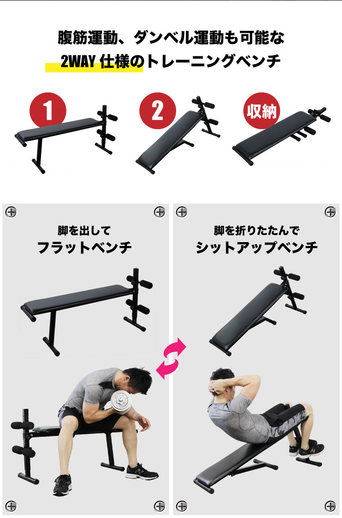 soldout シットアップベンチ トレーニングベンチ 腹筋ベンチ