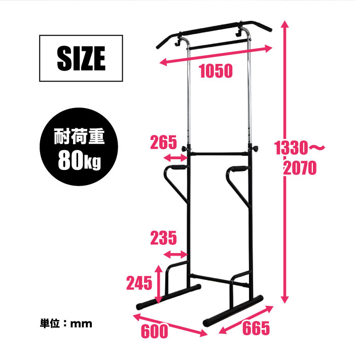soldout ぶら下がり健康器 マルチジム 懸垂マシン ぶら下がり器 頑丈