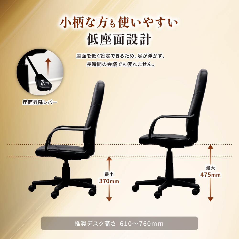 オフィスチェア ハイバック 肘付き デスクチェア パソコンチェア エグゼクティブチェア ワークチェア 作業椅子 昇降式 オフィス 社長室 おしゃれ レザー GEH-2