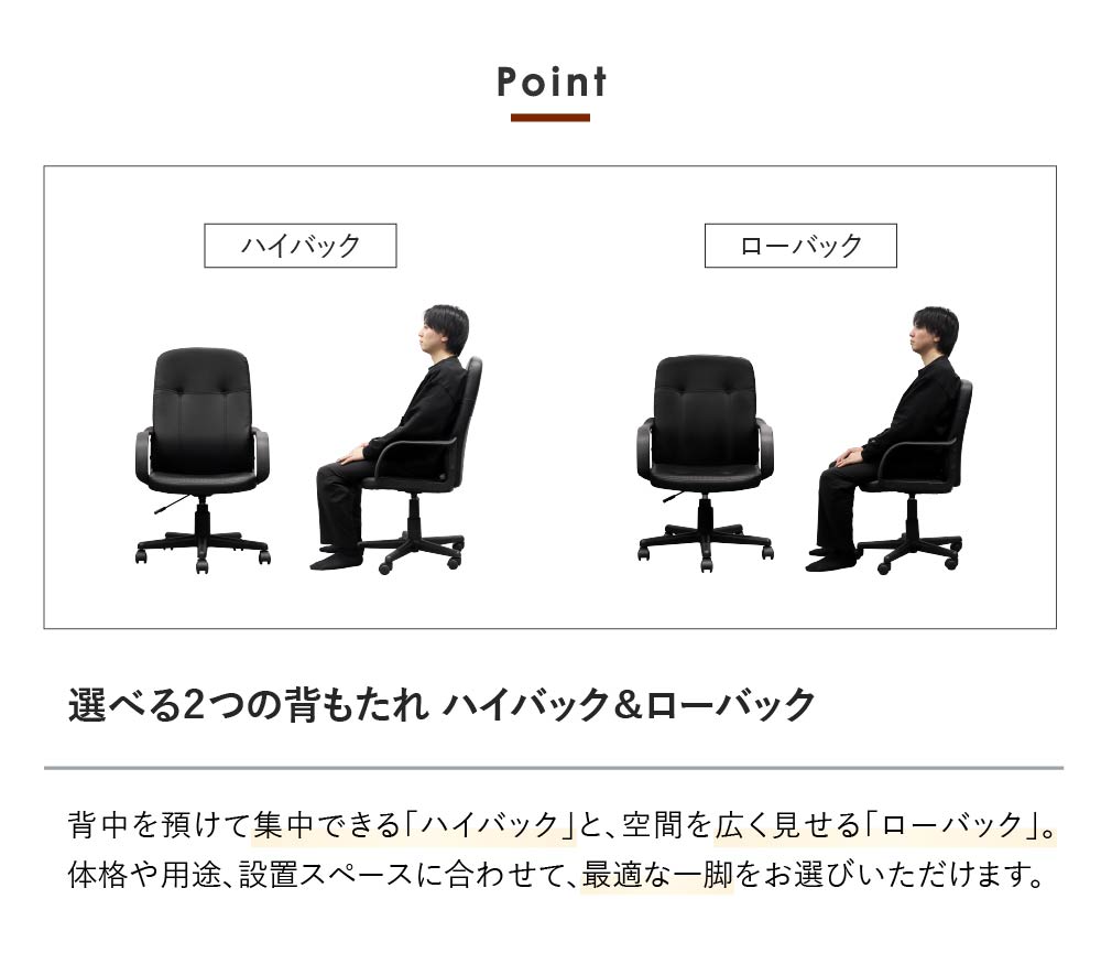 オフィスチェア ハイバック 肘付き デスクチェア パソコンチェア エグゼクティブチェア ワークチェア 作業椅子 昇降式 オフィス 社長室 おしゃれ レザー GEH-2