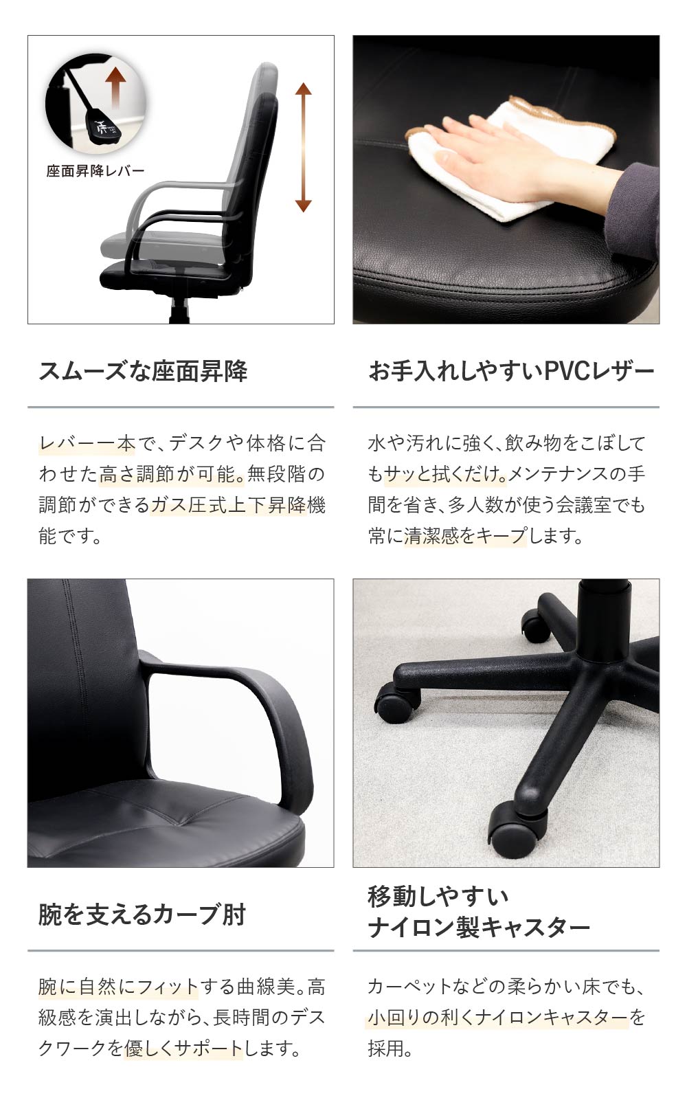 オフィスチェア ハイバック 肘付き デスクチェア パソコンチェア エグゼクティブチェア ワークチェア 作業椅子 昇降式 オフィス 社長室 おしゃれ レザー GEH-2