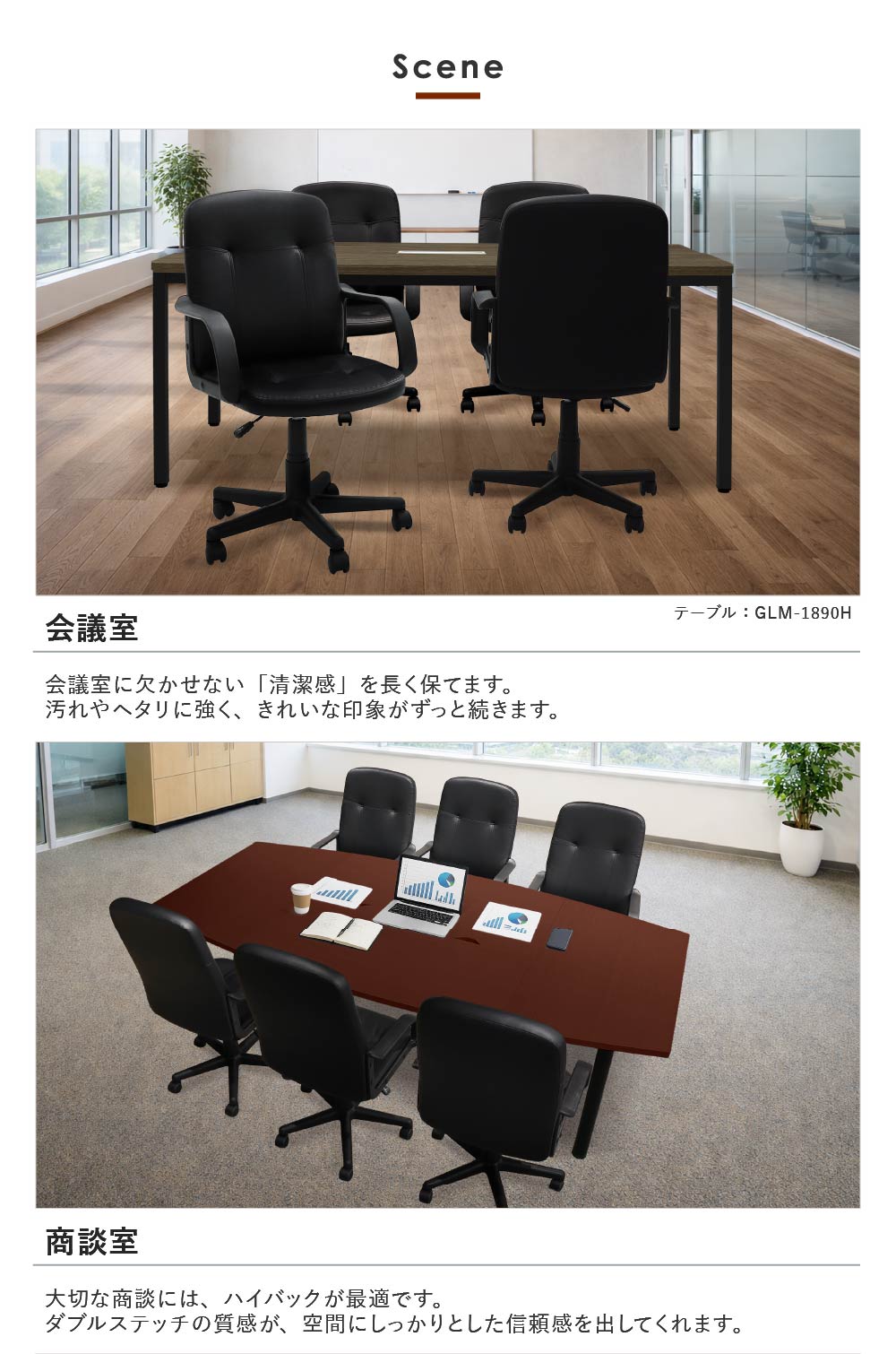 オフィスチェア ハイバック 肘付き デスクチェア パソコンチェア エグゼクティブチェア ワークチェア 作業椅子 昇降式 オフィス 社長室 おしゃれ レザー GEH-2