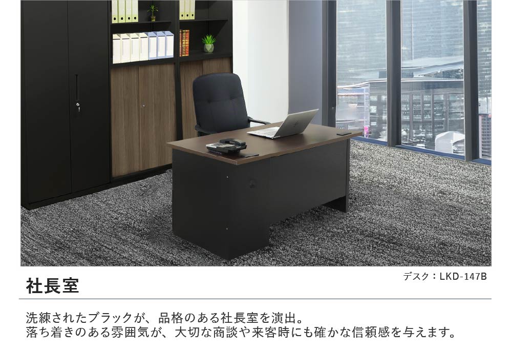 オフィスチェア ハイバック 肘付き デスクチェア パソコンチェア エグゼクティブチェア ワークチェア 作業椅子 昇降式 オフィス 社長室 おしゃれ レザー GEH-2