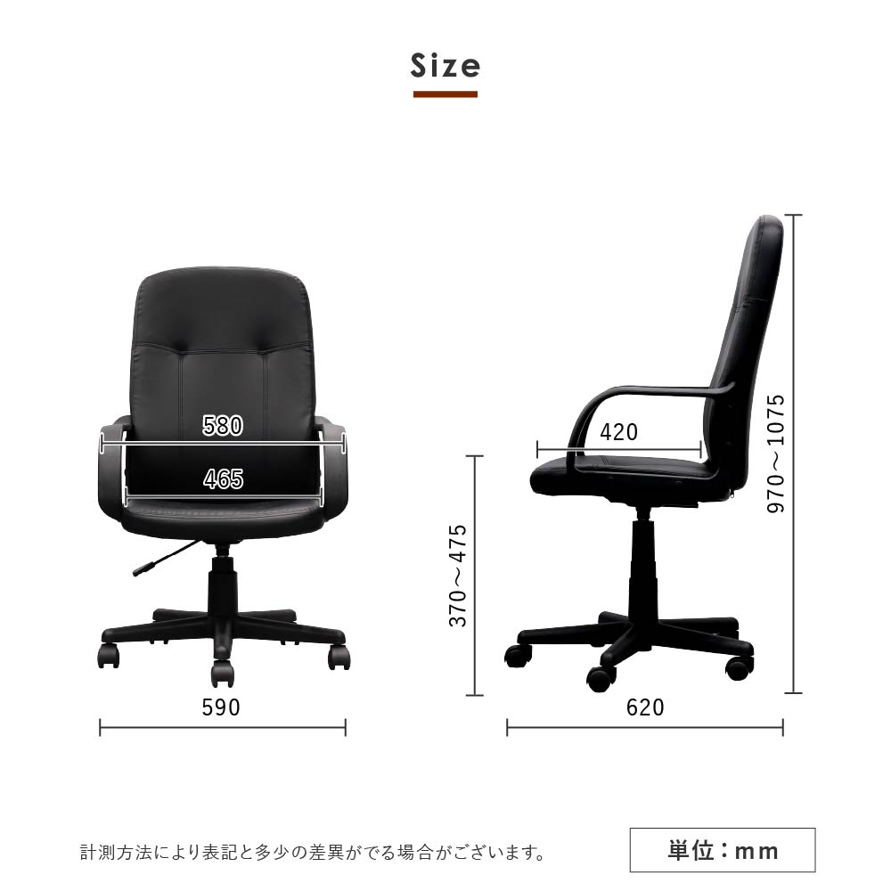 オフィスチェア ハイバック 肘付き デスクチェア パソコンチェア エグゼクティブチェア ワークチェア 作業椅子 昇降式 オフィス 社長室 おしゃれ レザー GEH-2