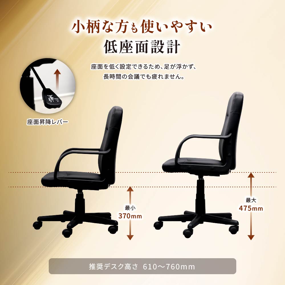 オフィスチェア ローバック 肘付き デスクチェア パソコンチェア エグゼクティブチェア ワークチェア 作業椅子 昇降式 オフィス 社長室 おしゃれ レザー GEL-1