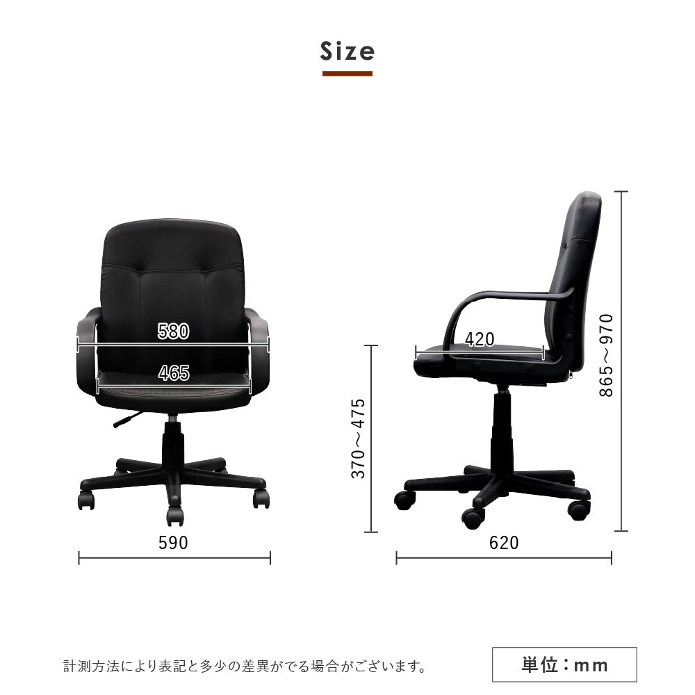 オフィスチェア ローバック 肘付き デスクチェア パソコンチェア エグゼクティブチェア ワークチェア 作業椅子 昇降式 オフィス 社長室 おしゃれ レザー GEL-1
