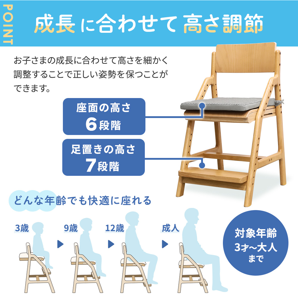 座面6段階足置き7段階の高さ調節で正しい姿勢を保つメッシュチェア