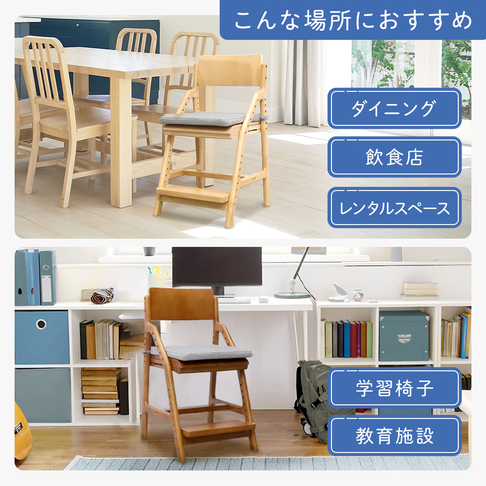 ダイニング飲食店学習椅子教育施設など様々な場所で使えるメッシュチェア