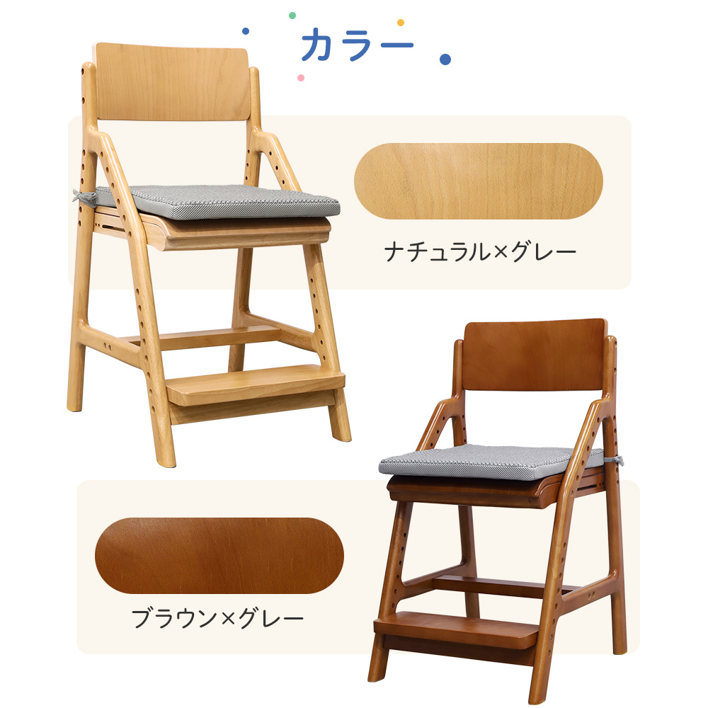 フレームと座面がナチュラル×グレーとブラウン×グレーのカラー展開