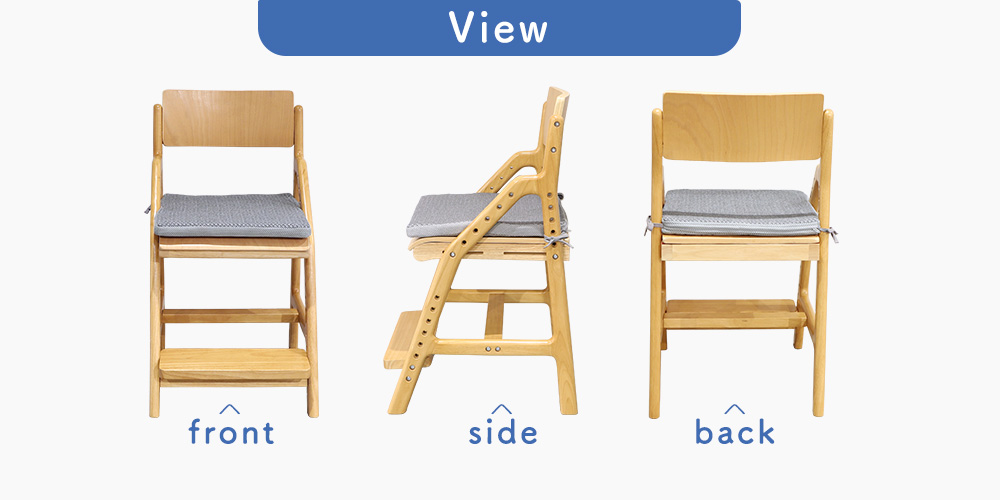メッシュ Growing Chairの側面、正面、背面の全体図