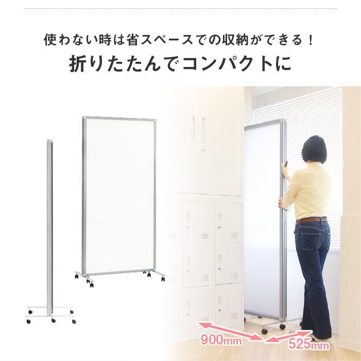 LOOKIT（ルキット） 法人限定 パーテーション 折りたたみ 木目調