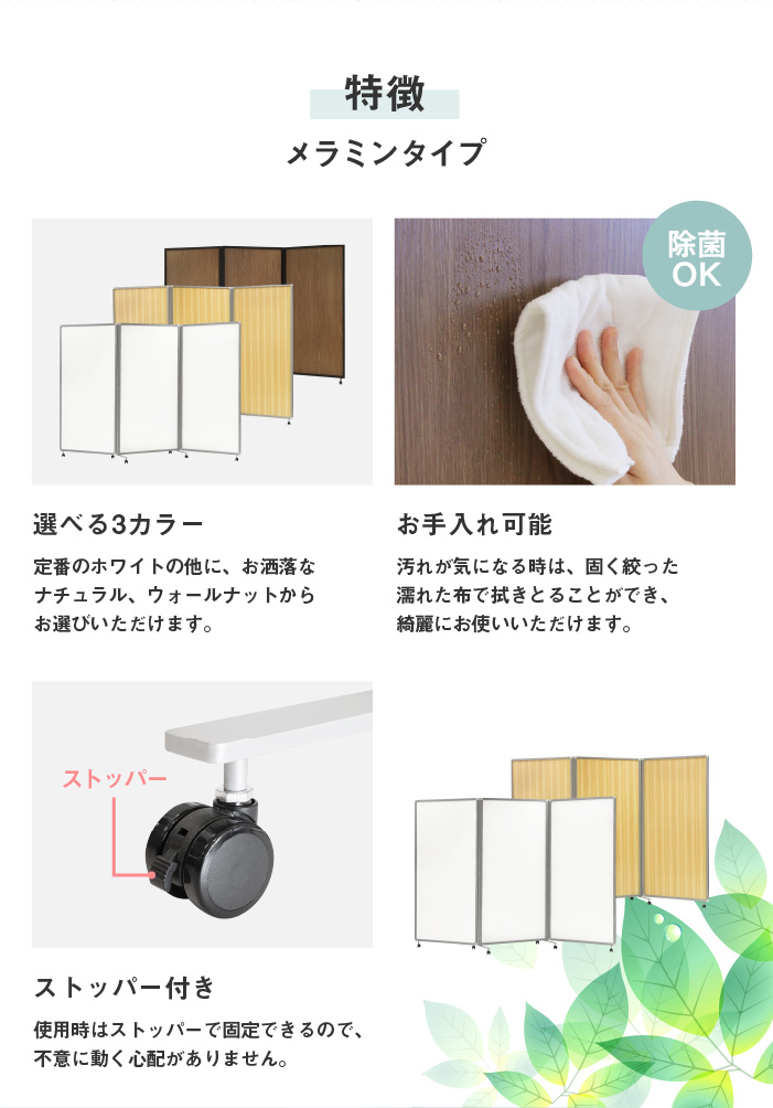 LOOKIT（ルキット） 法人限定 パーテーション 折りたたみ 木目調
