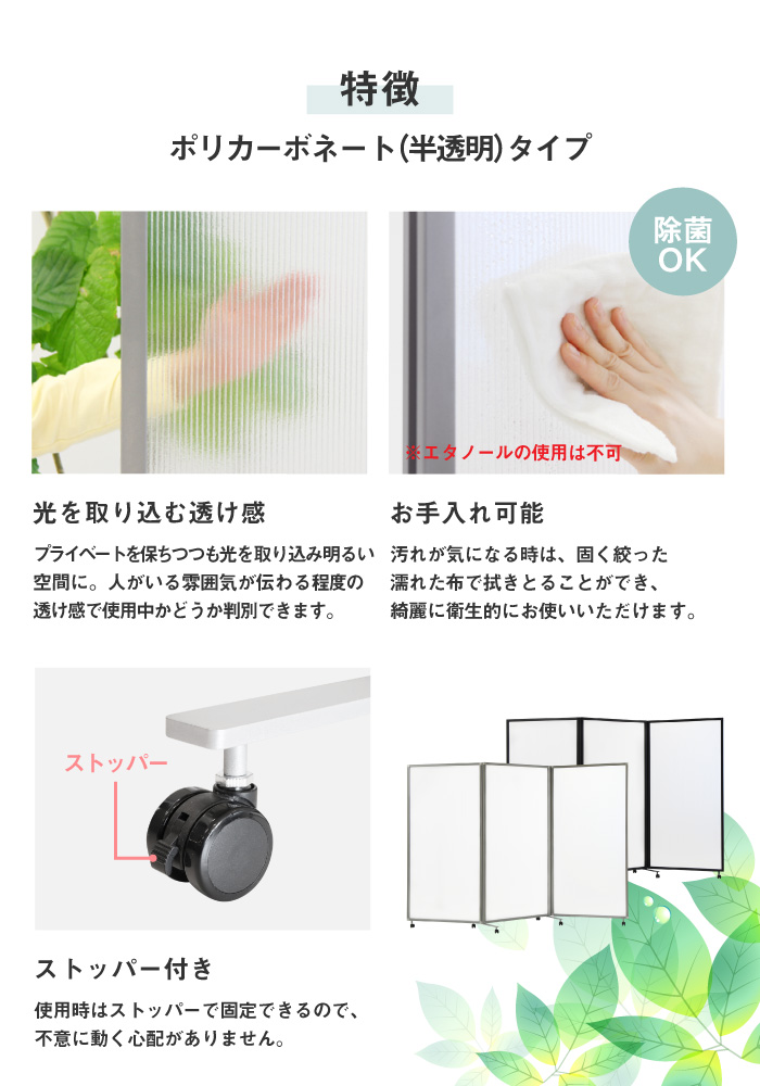 特徴