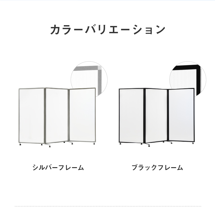 カラー