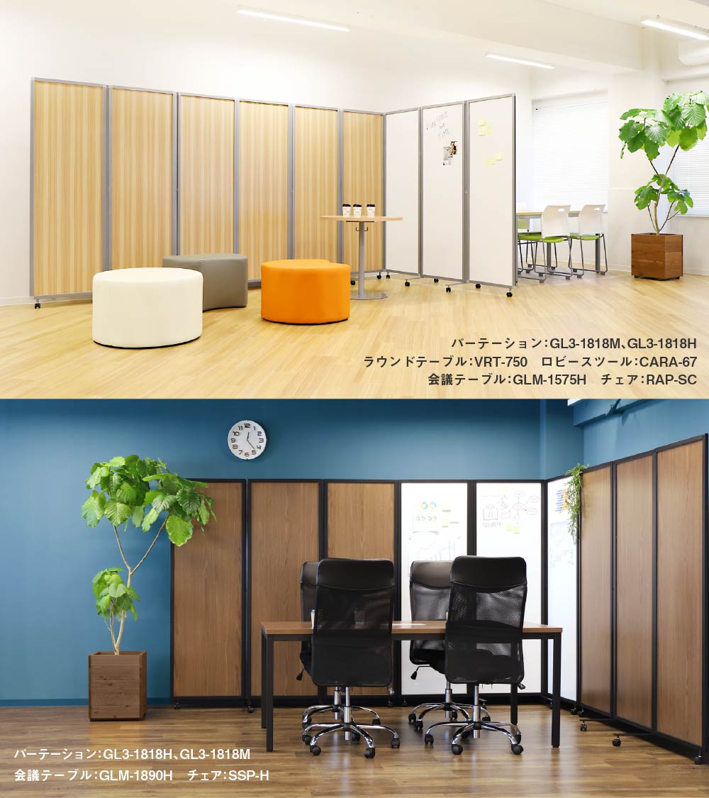 オフィスでの使用イメージ1