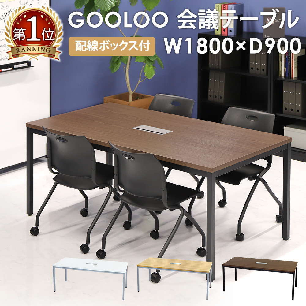 楽天デイリーランキング応接セット部門で1位を多数受賞した実績