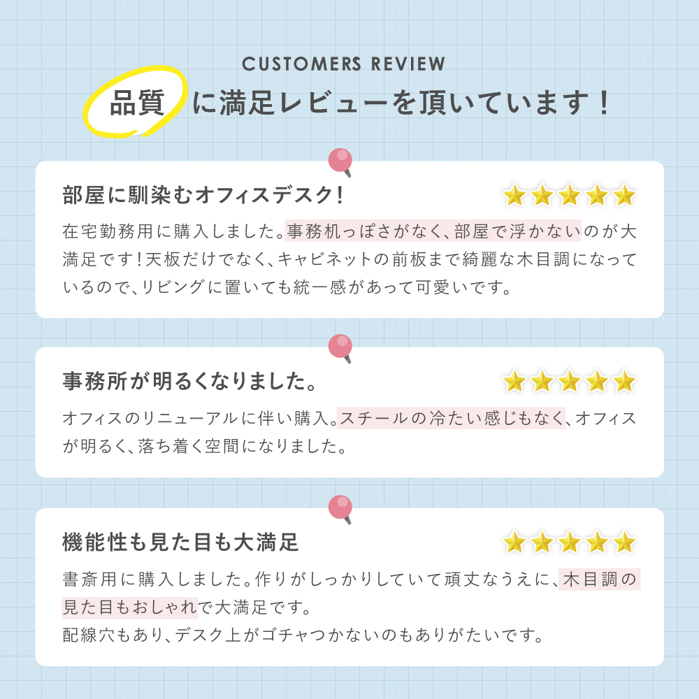 明るいオフィス使いに