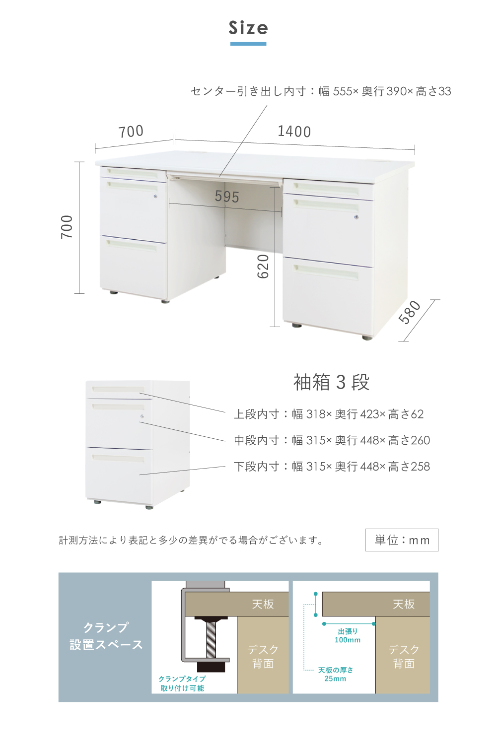 NUTS木目デスクのサイズ